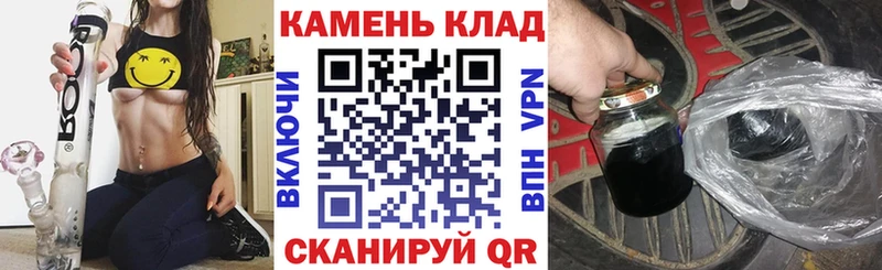 Купить закладку ГАШ A PVP Меф мяу мяу Марихуана Cocaine Дмитровск