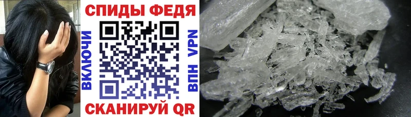 АМФЕТАМИН 98%  Купить закладки  Дмитровск 