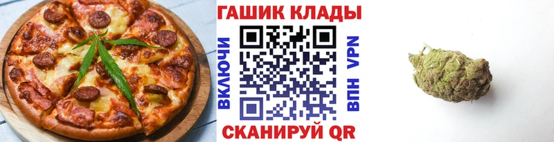 Купить где  Дмитровск  Еда ТГК конопля 