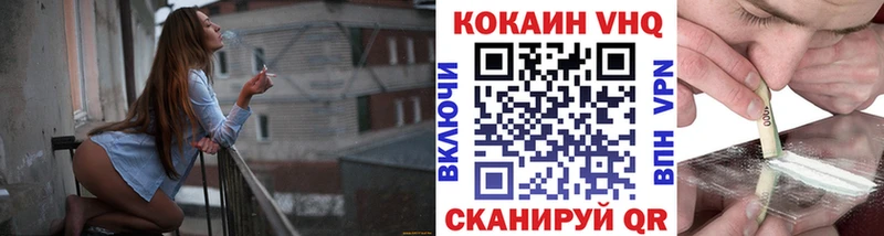 Кокаин FishScale Купить Дмитровск