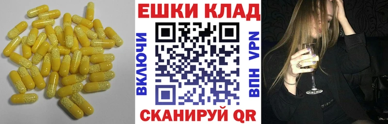 Экстази Cube  Купить  Дмитровск 