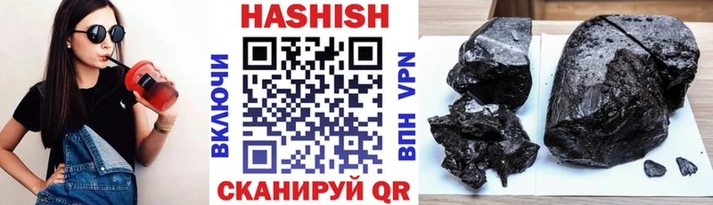 ГАШ индика сатива  Купить где  Дмитровск 