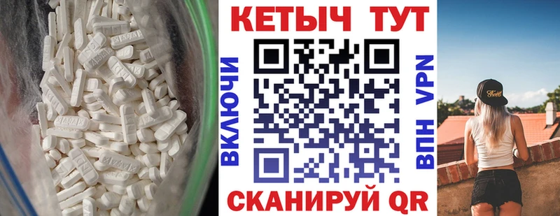 Кетамин VHQ  Купить закладки  Дмитровск 