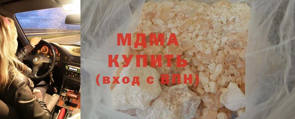 ALPHA-PVP Гусев
