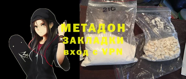 ALPHA-PVP Гусев