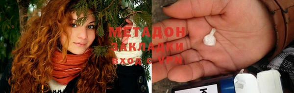 ALPHA-PVP Гусев