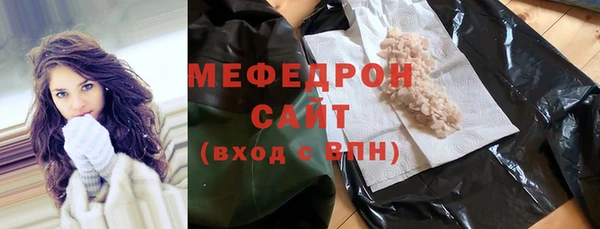 винт Гусиноозёрск