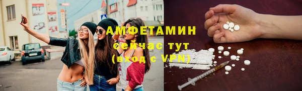 винт Гусиноозёрск