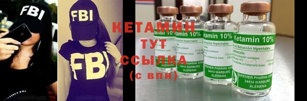 винт Гусиноозёрск