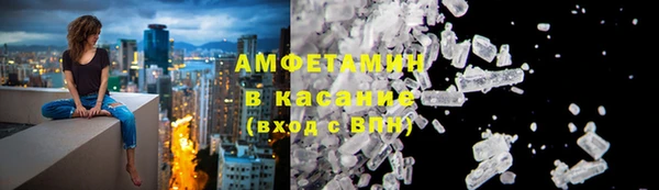 ALPHA-PVP Гусь-Хрустальный