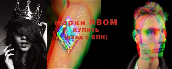 винт Гусиноозёрск