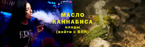 ALPHA-PVP Гусь-Хрустальный