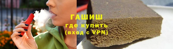 ALPHA-PVP Гусь-Хрустальный