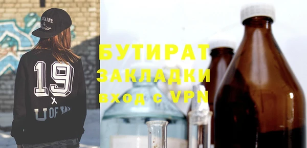 ALPHA-PVP Гусев