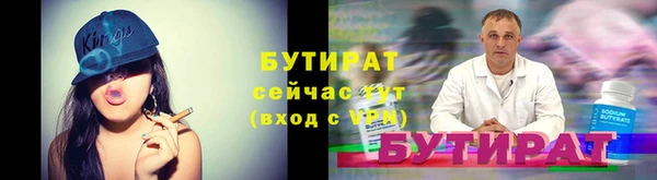 винт Гусиноозёрск