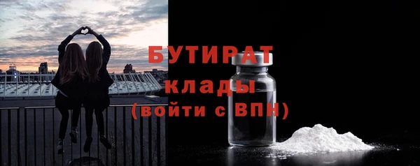 ALPHA-PVP Гусев