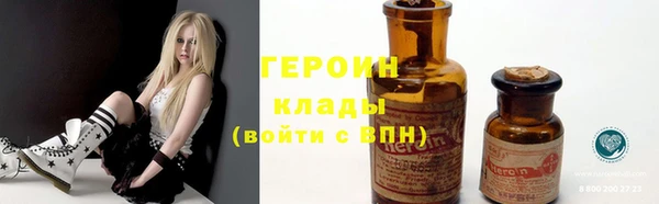 винт Гусиноозёрск