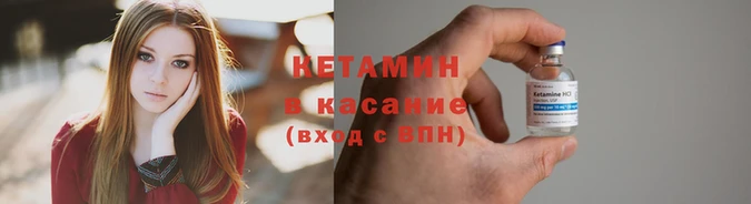 ALPHA-PVP Гусь-Хрустальный