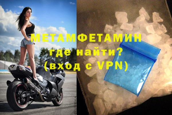 ALPHA-PVP Гусев