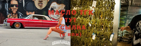 винт Гусиноозёрск