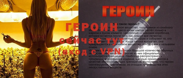 ALPHA-PVP Гусев