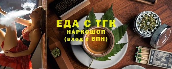 ALPHA-PVP Гусь-Хрустальный