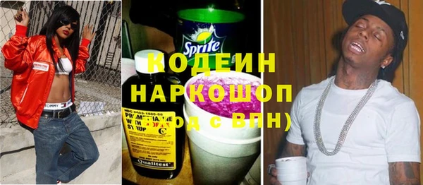 ALPHA-PVP Гусь-Хрустальный