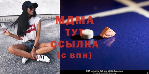 ALPHA-PVP Гусев