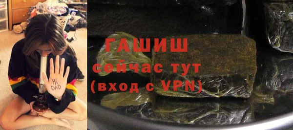 винт Гусиноозёрск