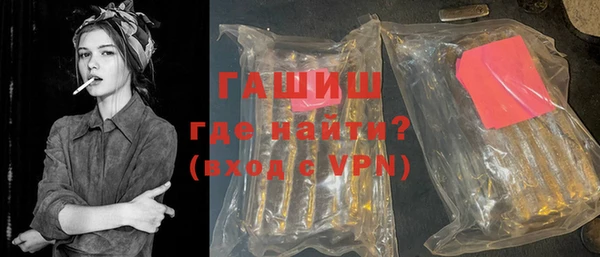 ALPHA-PVP Гусь-Хрустальный