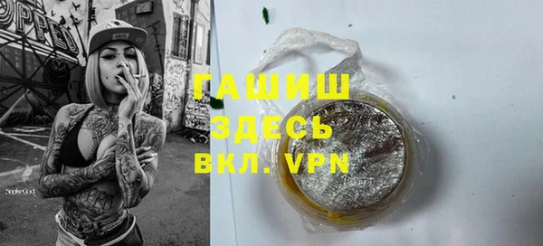 ALPHA-PVP Гусев