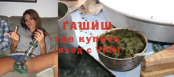 ALPHA-PVP Гусев