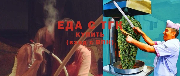 ALPHA-PVP Гусев