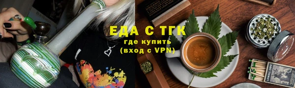 винт Гусиноозёрск