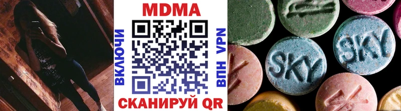 МДМА crystal  Купить закладки  Дмитровск 