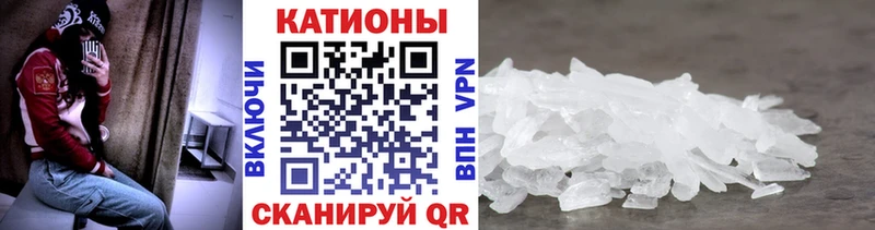 Купить  Дмитровск  Меф мяу мяу 