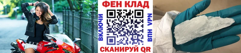 Купить  Дмитровск  Метамфетамин кристалл 