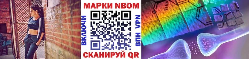 Купить где  Дмитровск  Марки N-bome 1500мкг 