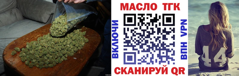 Купить где Дмитровск Дистиллят ТГК гашишное масло