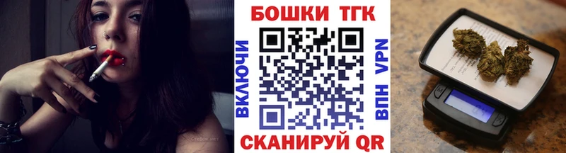 МАРИХУАНА Bruce Banner  Купить  Дмитровск 